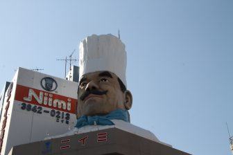 Asakusa (10)