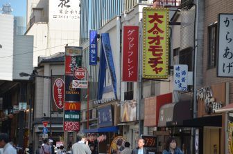 Asakusa (10)