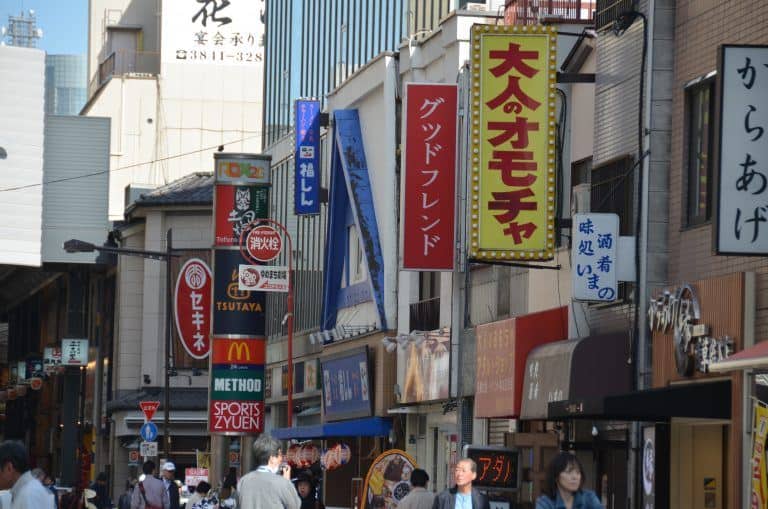 浅草、カッパ橋通り－色とりどりの看板 2017年４月 (東京)