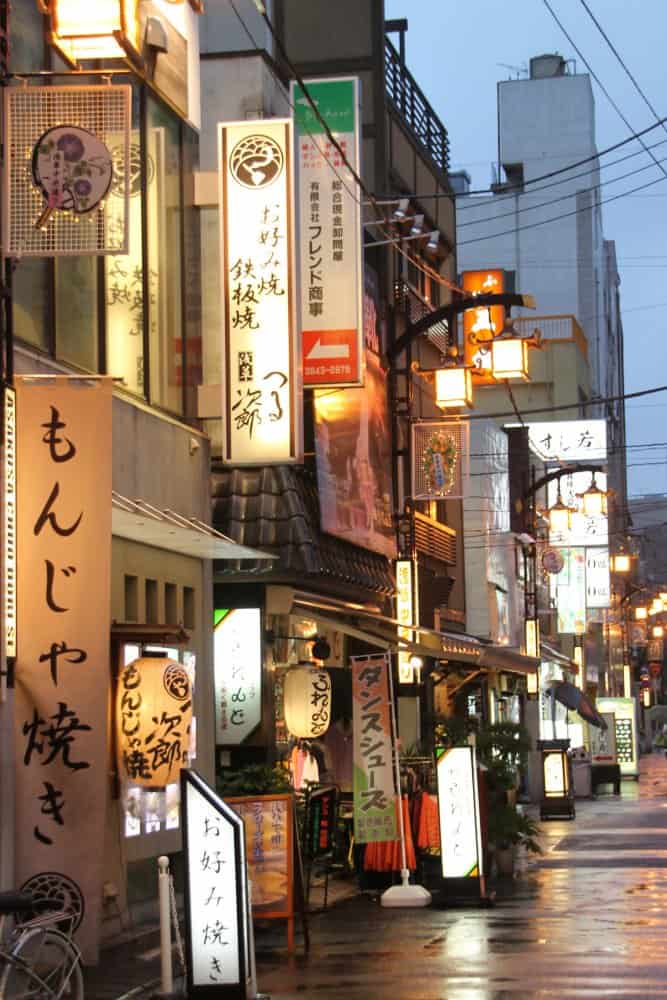 日本、東京－看板 2014年8月 (東京)