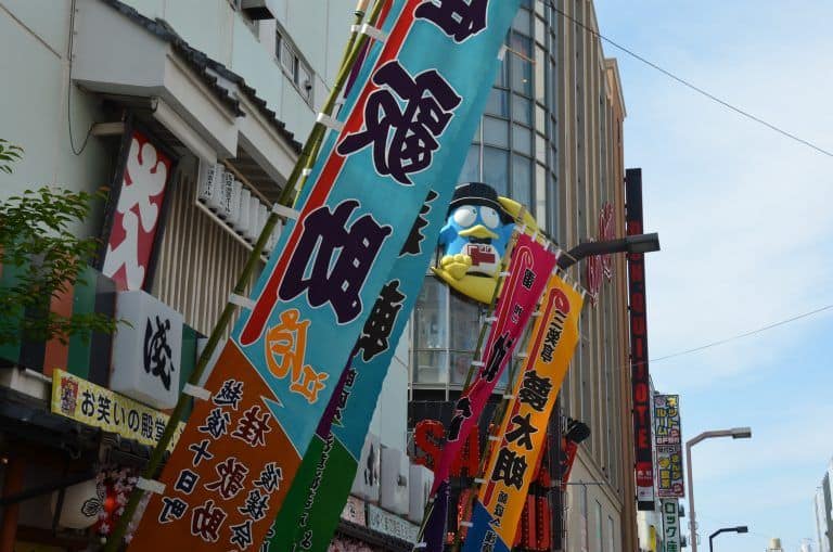 浅草－旗 2017年４月 (東京)