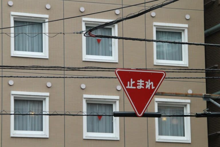 Japan, Atami – stop, Aug.2014 (Izu)