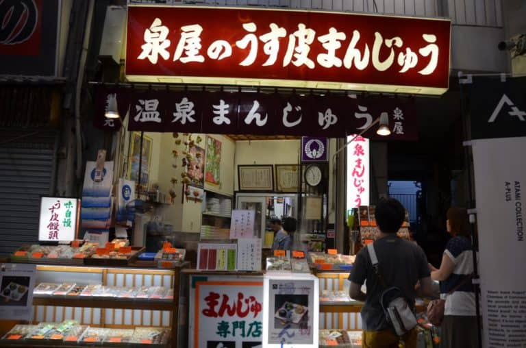 日本、熱海－店 2014年8月 (伊豆)
