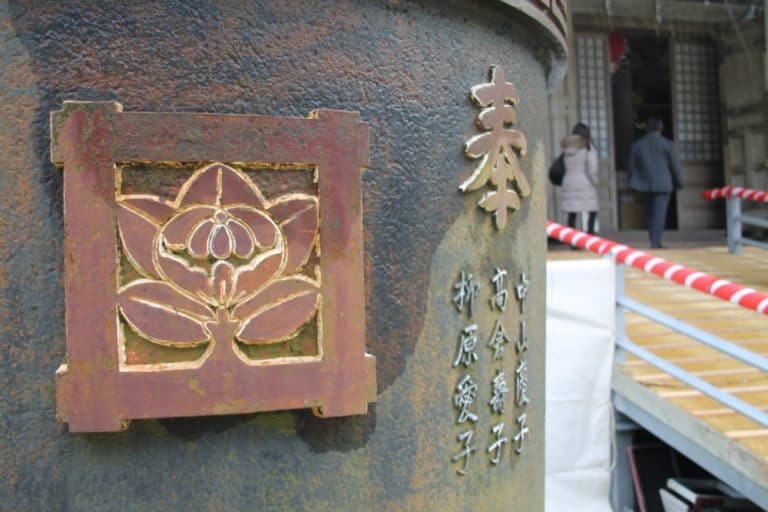 Japan, Awa Kominato – at a temple, Dec.2014