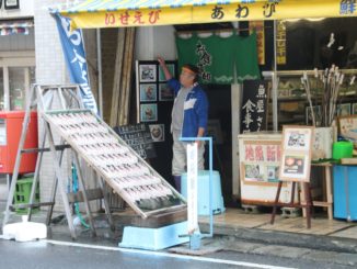 日本、安房小湊－漁の道具 2014年12月