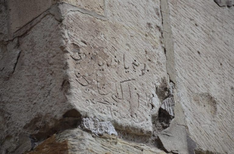 Romania, Hunedoara – Arabic, Apr.2014 (Hunedoara)
