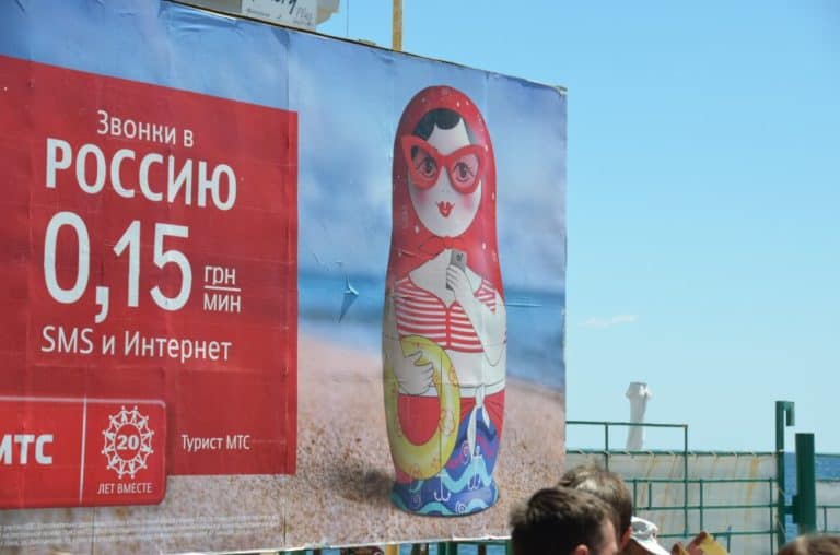 Ukraine, Yalta – signboard, July 2013 (Yalta)