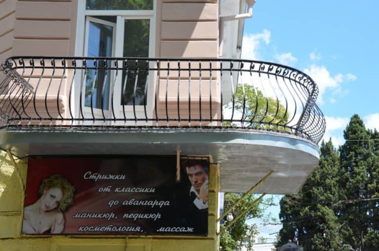 Ukraine, Yalta – window and balcony, July 2013 (Yalta)