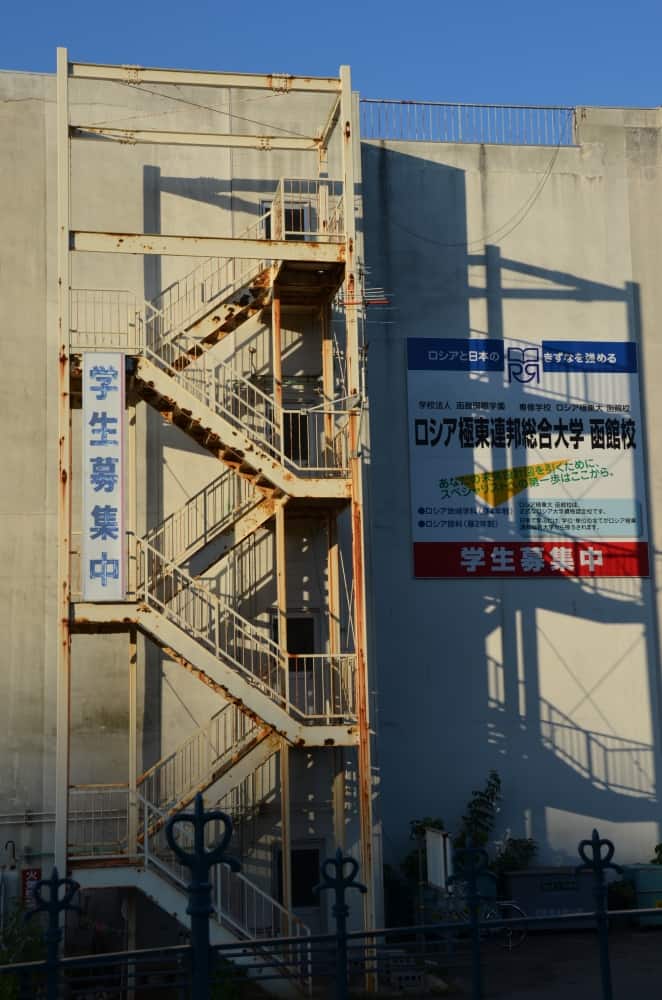 Giappone, Hakodate – scale e ombre, set. 2014 (Hakodate)