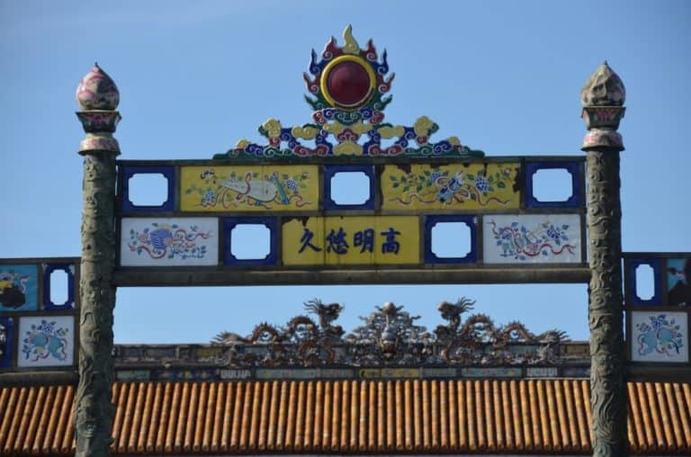 Vietnam, Hue – entrance, Jan.2015 (Hue)