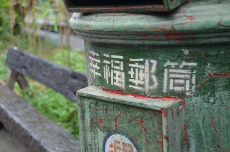 Jingtong – green post box, May 2015