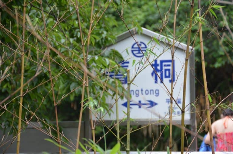 Jingtong – sign at the station, May 2015
