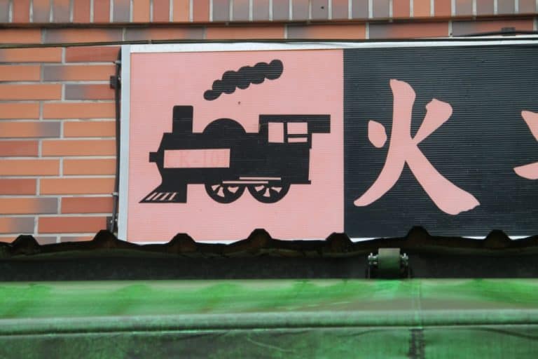 Jingtong – picture of train, May 2015
