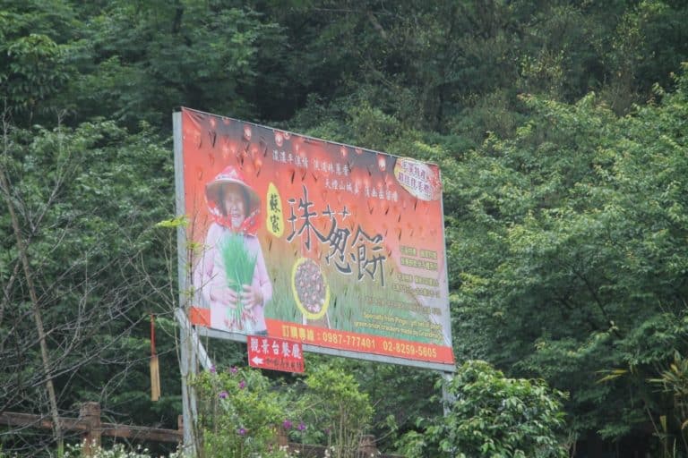 Jingtong – ad, May 2015