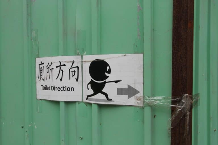 Jingtong – to the toilet, May 2015