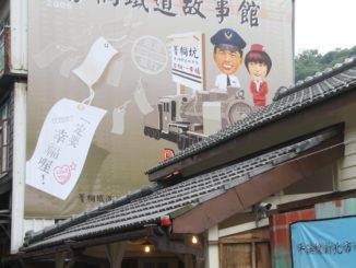 Jingtong – sign at the station, May 2015