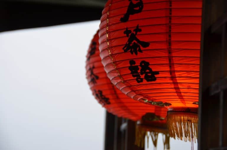 Jiufen – lanterna, Maggio 2015