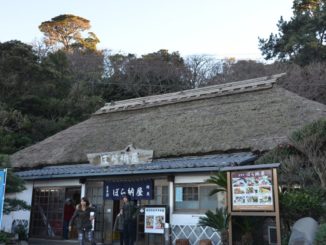 Vecchio ristorante a Jogasaki