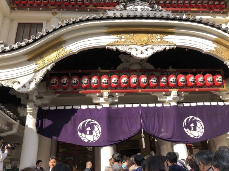 Kabuki (3) (東京)