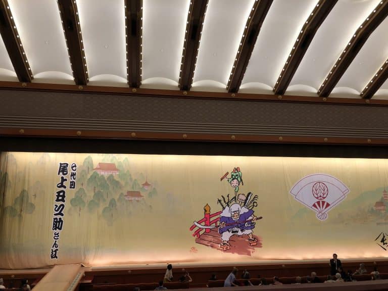 Kabuki (6) (東京)