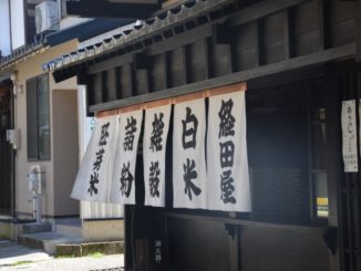 日本、金沢－友禅 2012年