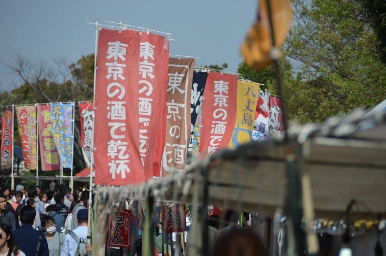 東京、葛西臨海公園－のぼり 2017年4月 (東京)
