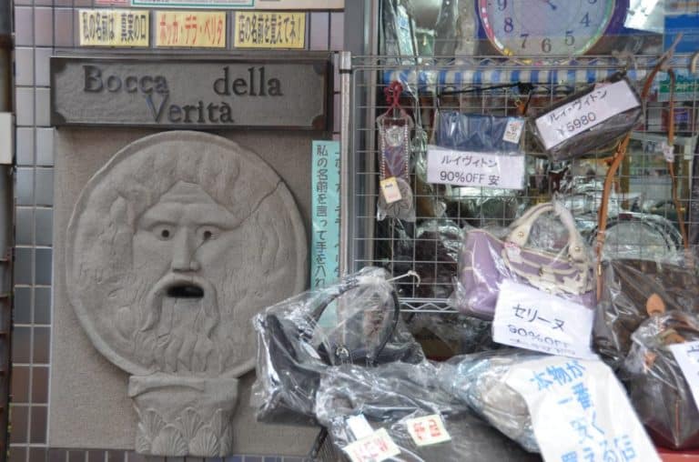 Giappone, Kawagoe – la bocca della verità, dicembre 2013
