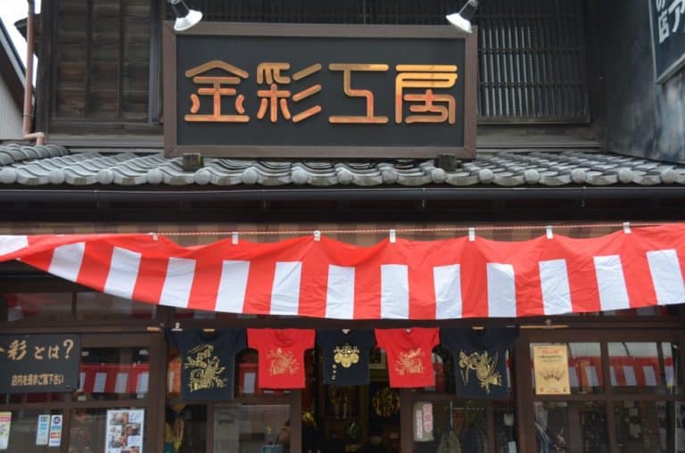 Japan, Kawagoe – shop, Dec.2013