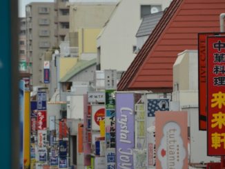 Japan, Kamakura – face, Dec.2012