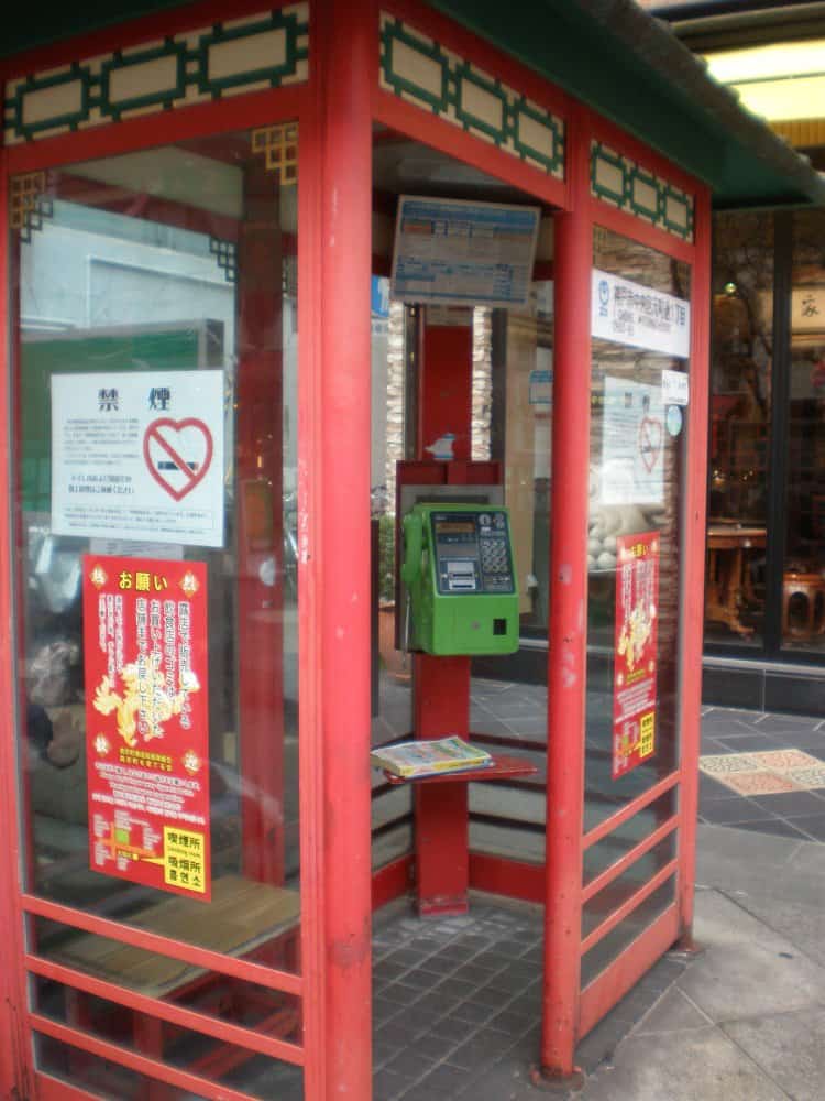 Japan, Kobe – phone box, apr. 2013
