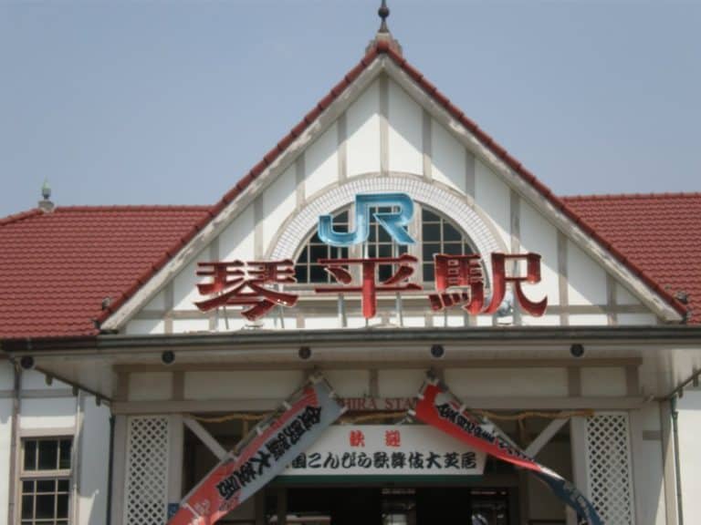Japan, Kotohira – old station, Apr. 2013
