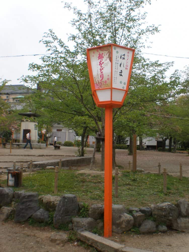 Giappone, Kyoto – lampione arancione, aprile 2013 (Kyoto)