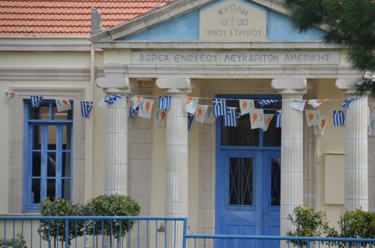 Lefkara – school, Mar.2015