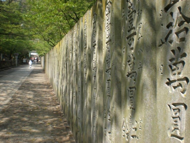 Japan, Mount Konpira – in row, Apr. 2013