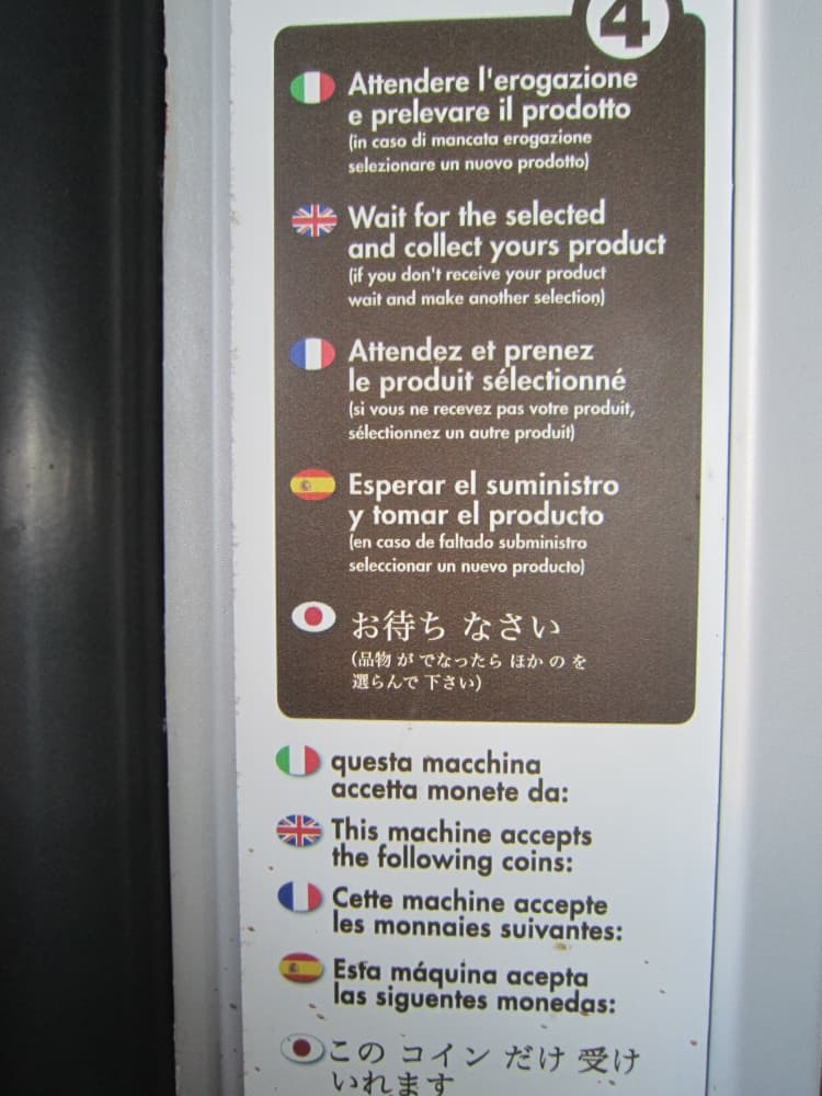 Murano – vending machine, Oct.2015 (Venecia)