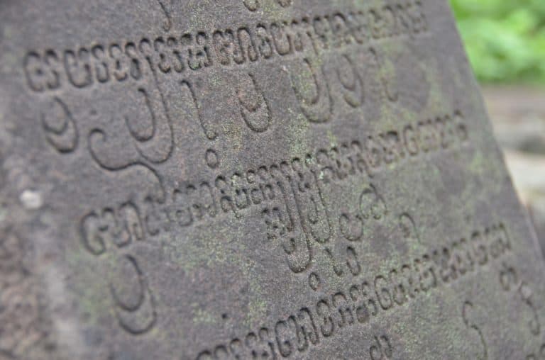 Vietnam, My Son – Sanskrit, Jan.2015 (My Son)