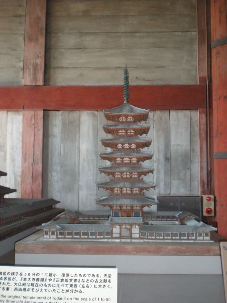 日本、奈良－小さい塔-2013年4月 (奈良)