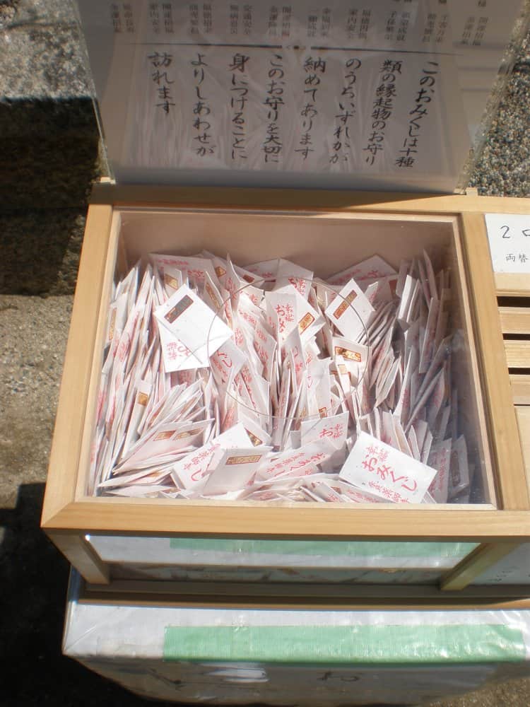  (奈良)