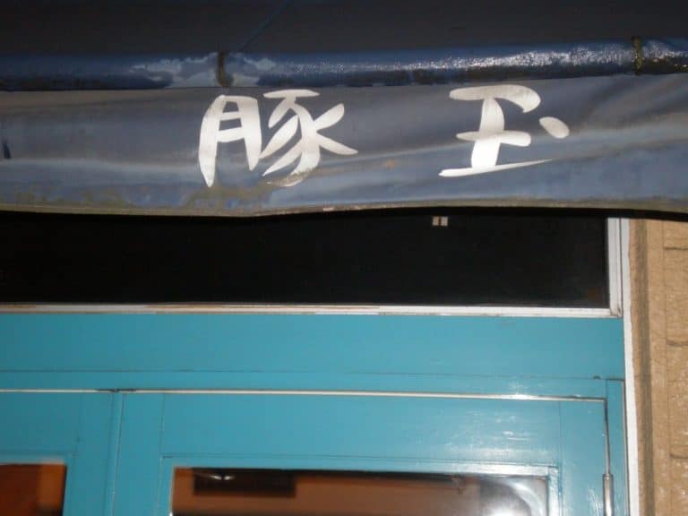 日本、大阪－看板ー-2013年4月 (大阪)