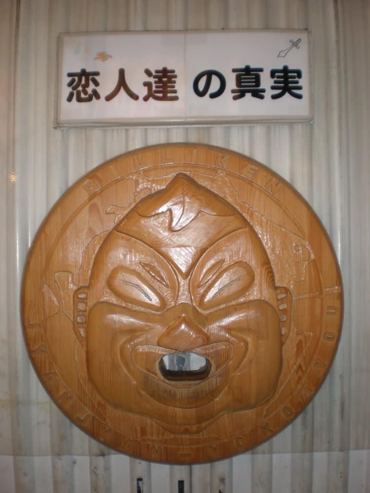 Giappone, Osaka – bocca della verità?, aprile 2013 (Osaka)