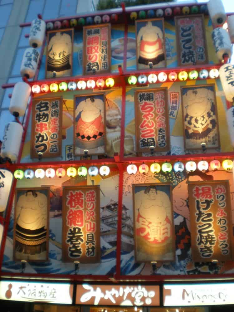 日本、大阪－点灯ー-2013年4月 (大阪)