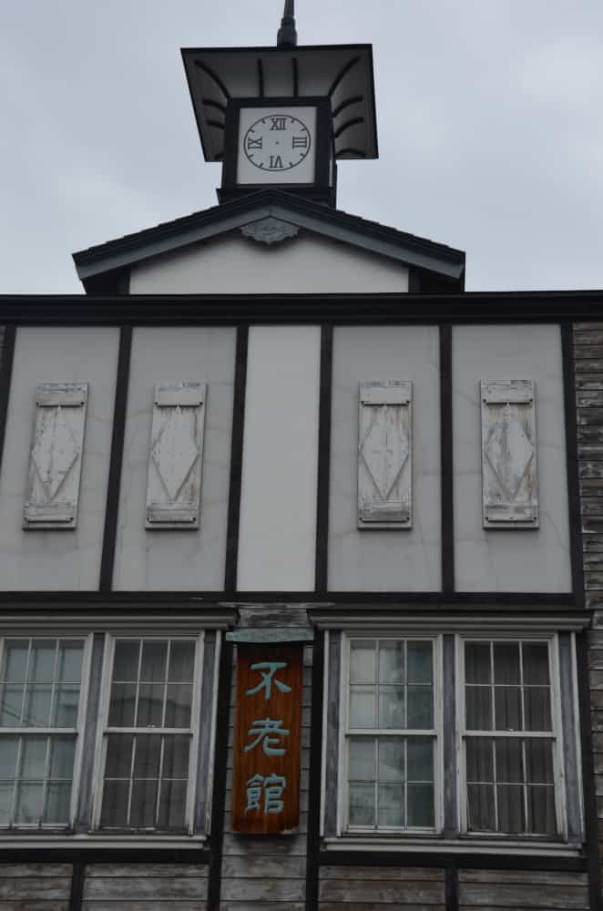  (Otaru)