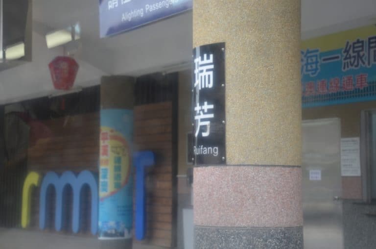 Shifen – banchina, Maggio 2015