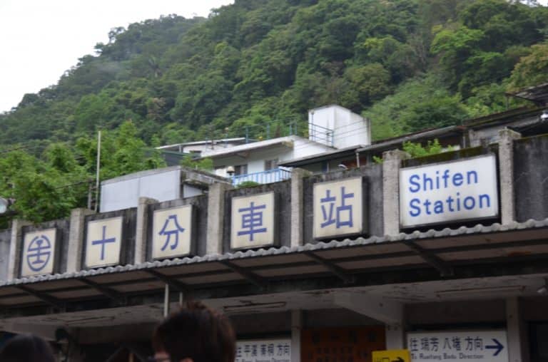 Shifen – stazione, Maggio 2015