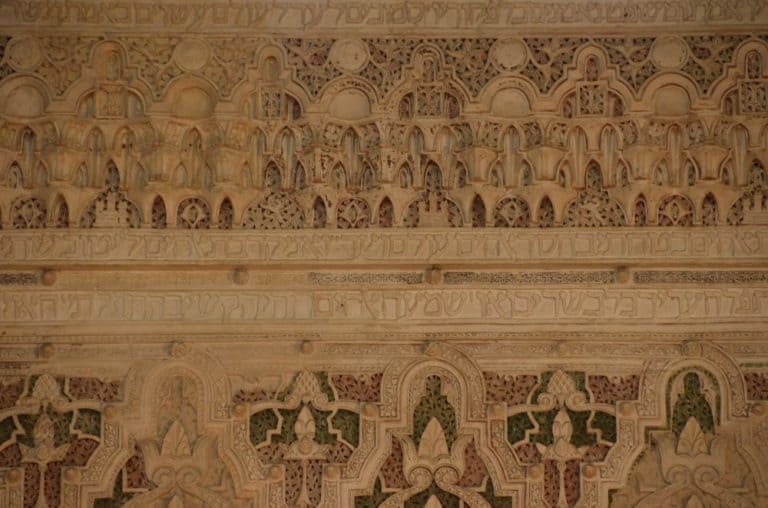 Spagna, Toledo – intricato stile decorativo, mar. 2014 (Toledo)