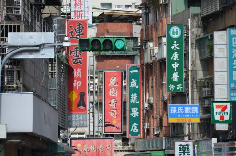 Taiwan, Taipei – town, Dec.2012 (Taipei)