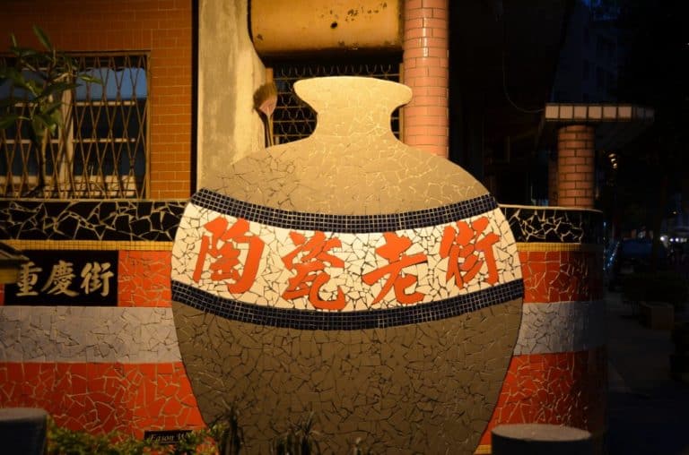 Taiwan, Yingge – sign, Dec. 2012