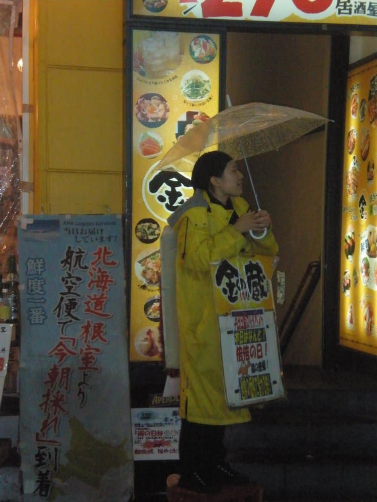  (Tokyo)