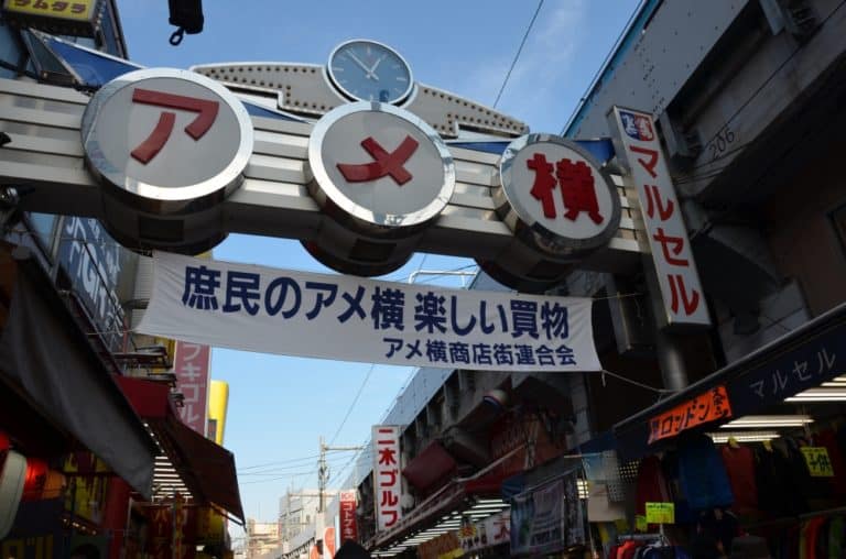 日本、東京－庶民のアメ横 2014年12月 (東京)