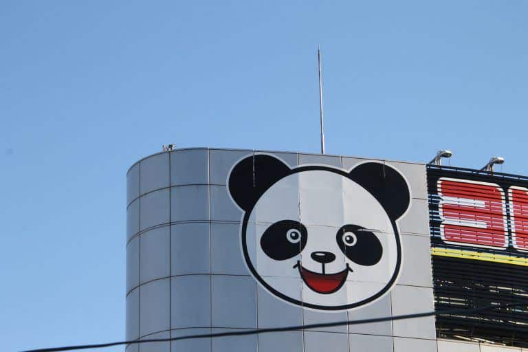 東京、上野－パンダ 2018年1月 (東京)